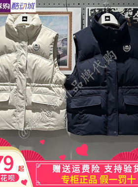 卡帕Kappa背靠背2025冬女款运动休闲保暖羽绒连帽马甲K0F82NY18A