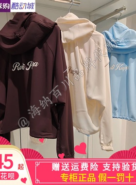 Kappa背靠背卡帕2026秋新款女子运动外套防风衣休闲上衣K0G62FJ04