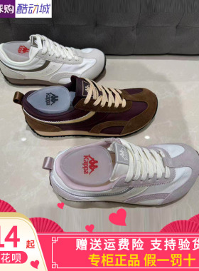 正品kappa卡帕2026秋男女运动休闲翻毛皮便装跑步鞋K0GY5MM60