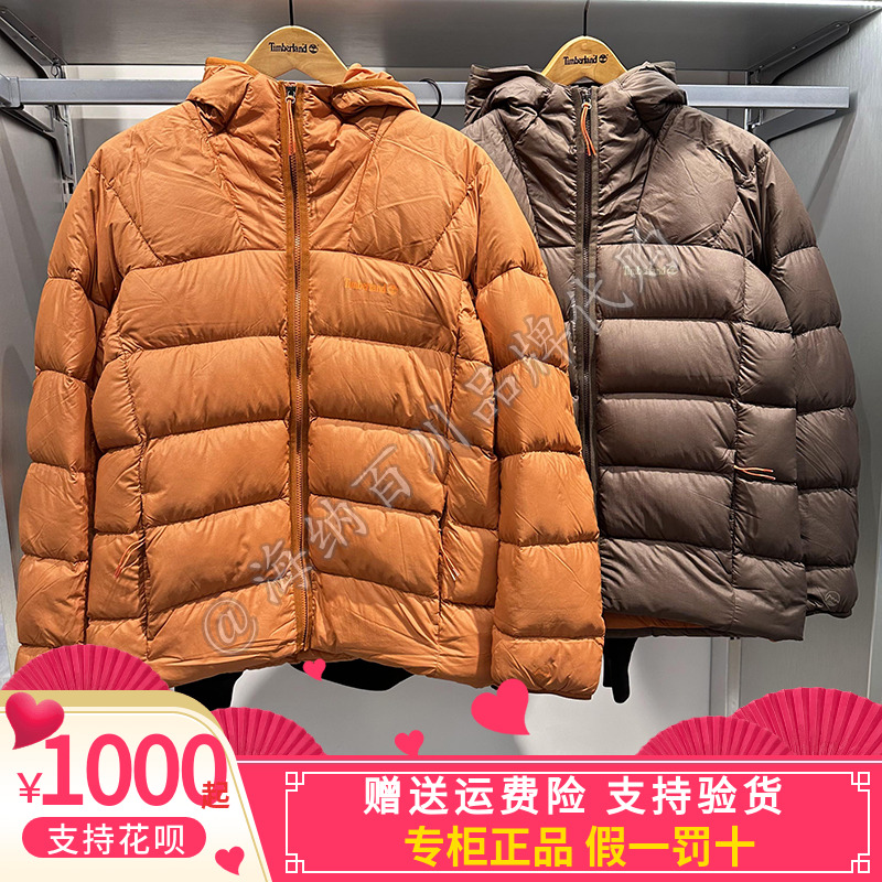 Timberland添柏岚男子鹅绒羽绒服