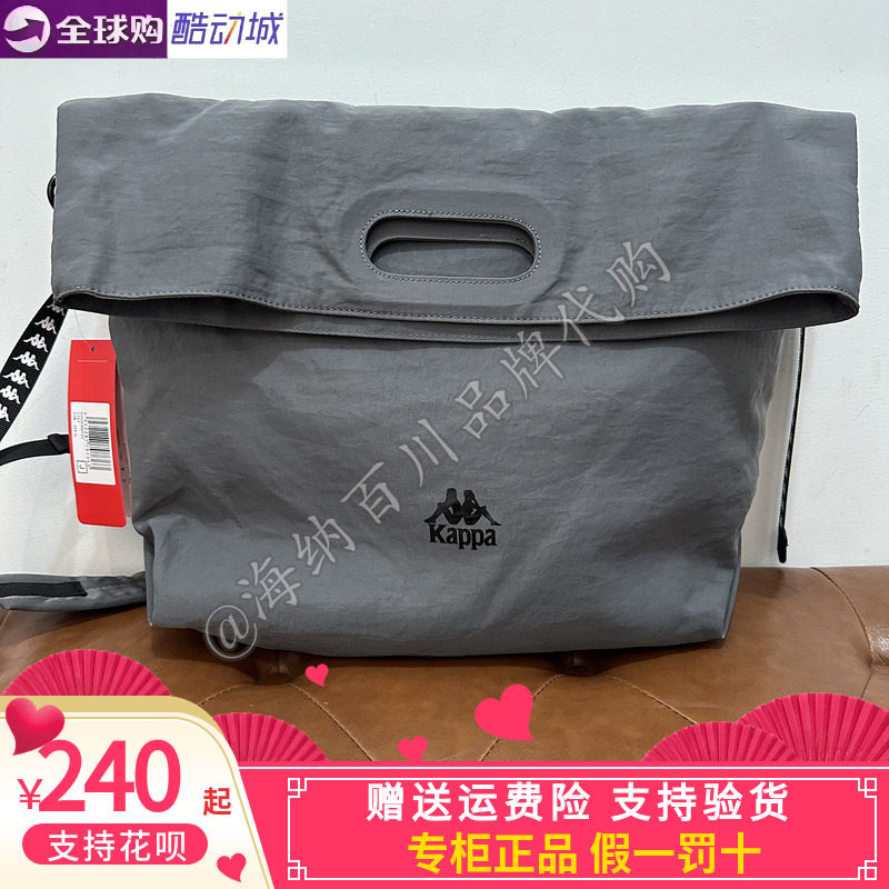 kappa男女同款休闲斜跨背包