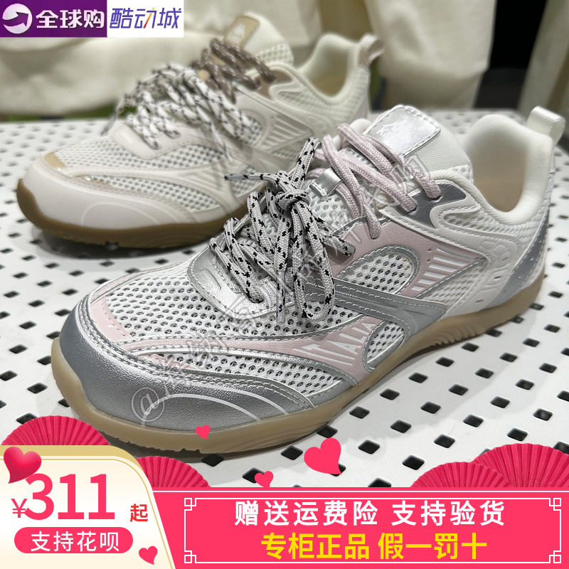 正品KAPPA卡帕男女同款2026秋款运动休闲阿甘鞋轻便板鞋K0GY5BB08