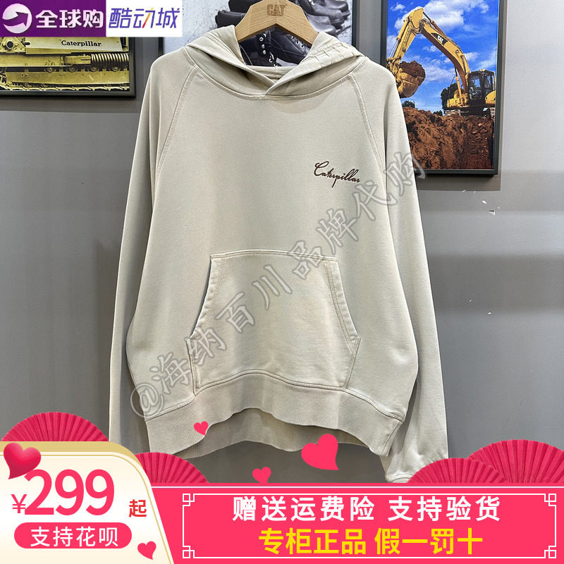 CAT卡特女款2025春款运动休闲连帽套头卫衣CN3SWU4W041