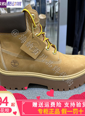 Timberland添柏岚官方踢不烂女鞋A5RF9大黄靴休闲增高|A5RJD