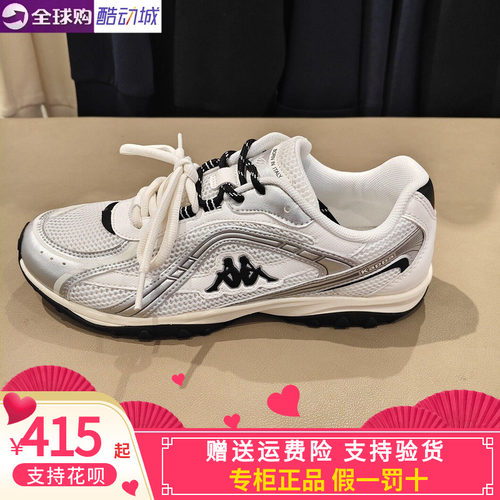 背靠背男女运动休闲轻便老爹鞋