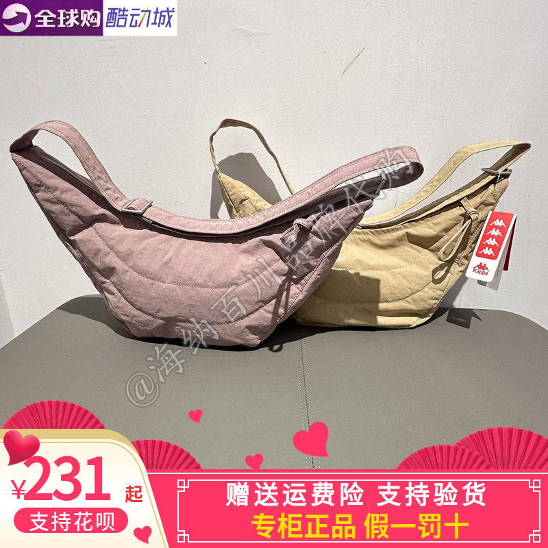 Kappa/卡帕百搭潮牌斜跨单肩包
