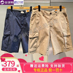 添柏岚男舒适工装休闲宽松户外