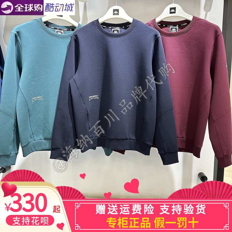 卡帕KAPPA背靠背男款2026春款运动休闲针织圆领卫衣K0G12WT40