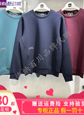 卡帕KAPPA背靠背男款2026春款运动休闲针织圆领卫衣K0G12WT40