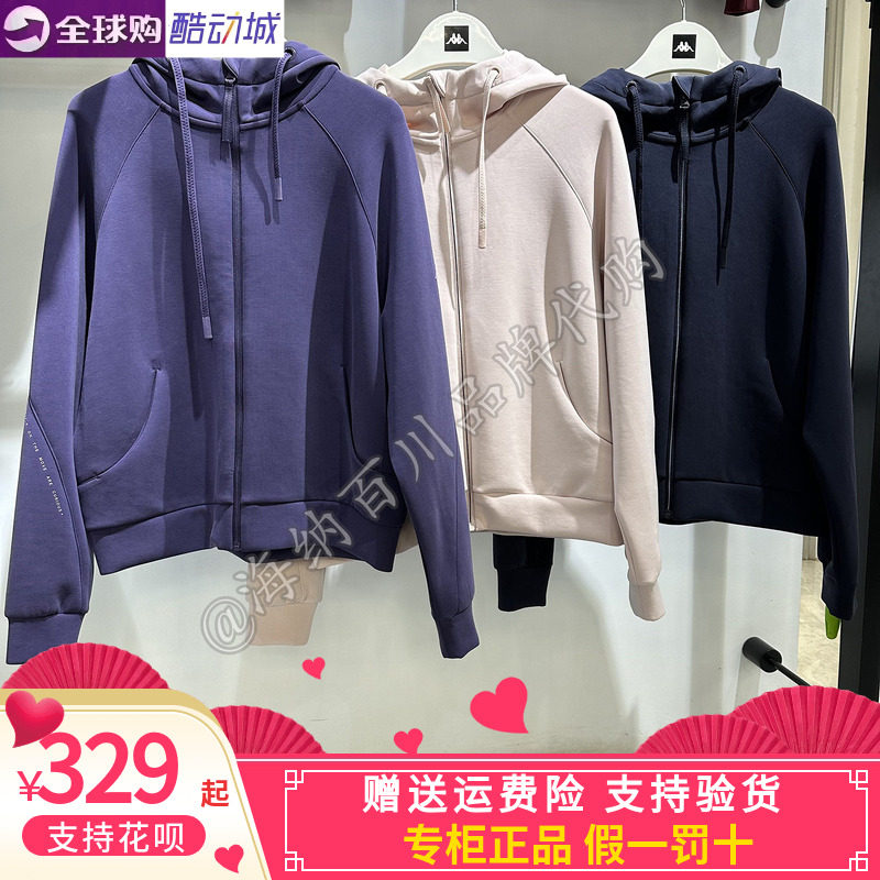 卡帕女款2026春款运动休闲棉花糖套装外套长裤K0G22MK42/G22AK40