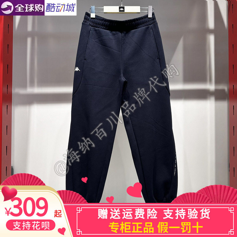 kappa女款休闲针织卫裤长裤