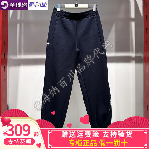 kappa女款休闲针织卫裤长裤