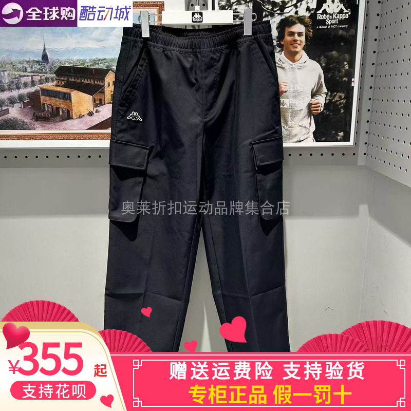 Kappa卡帕休闲运动直筒裤