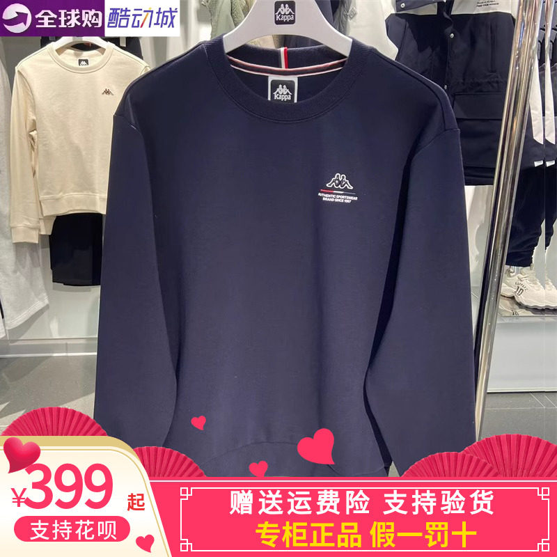 卡帕背靠背Kappa男子2025春款运动休闲圆领针织卫衣K0F12WT20