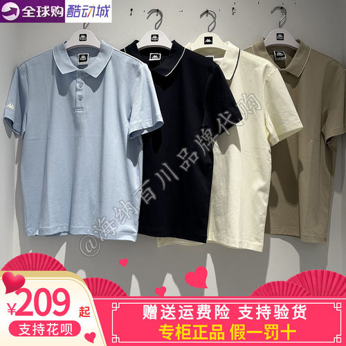 男士速干POLO衫翻领针织T恤衫