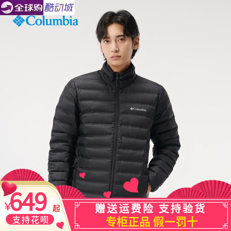 哥伦比亚男防泼水防羽绒服