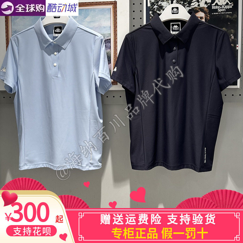 背靠背Kappa卡帕半袖T恤速干短袖
