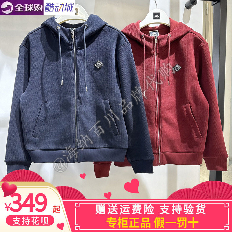 KAPPA套装女子运动休闲针织外套