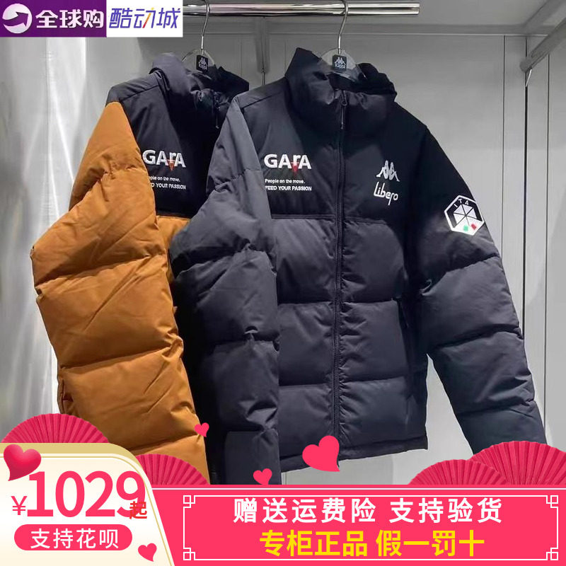 卡帕kappa男子休闲立领羽绒服