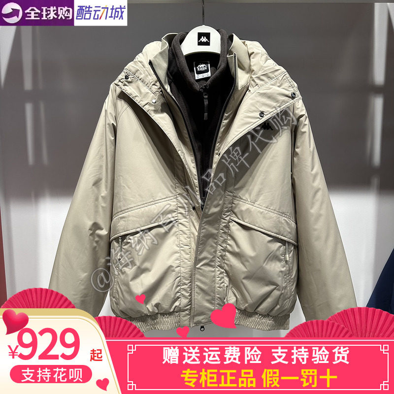 卡帕kappa背靠背男款2026冬款运动休闲保暖三合一棉服K0G72MM14