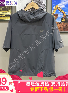 CAT卡特2026年春夏新款女装户外休闲连帽凉感短袖T恤CP1TSX1W171