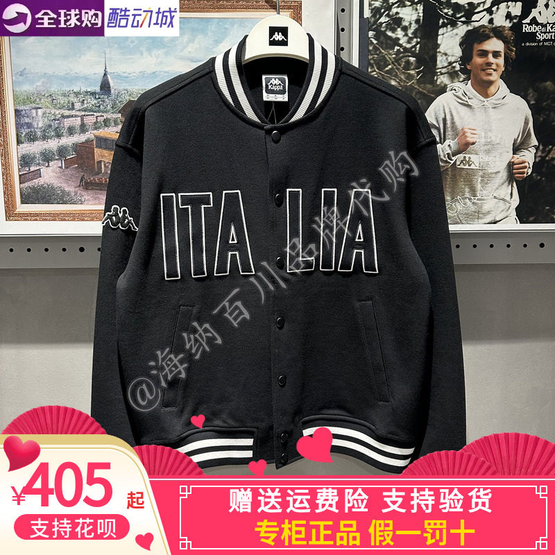 Kappa男子休闲外套棒球服