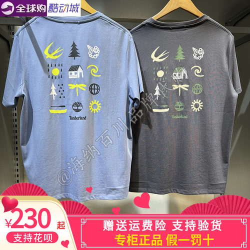 Timberland添柏岚2026夏款男装凉感短袖T恤休闲透气印花A5SG2