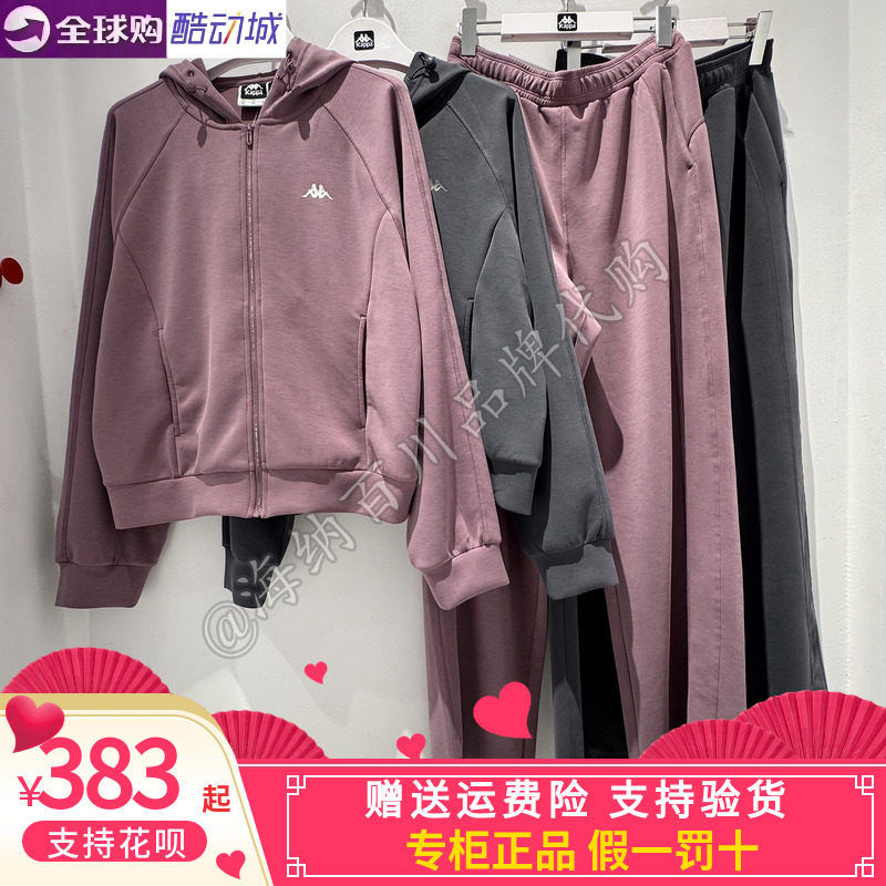 卡帕套装女款2026秋款运动休闲针织外套长裤K0G62MK13A/AK13A