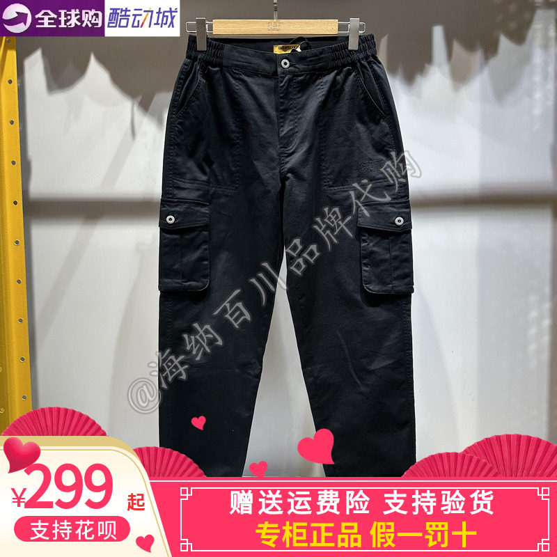 CAT卡特2024秋冬女士户外休闲舒适收脚口六袋工装长裤CN4WPU4W221,运动服/休闲服装,运动长裤,淘宝优惠券,粉丝福利购,淘宝优惠卷