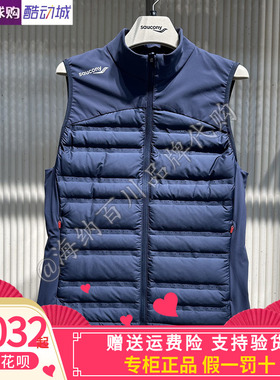 SAUCONY/索康尼/女士2026年春款轻薄休闲百搭羽绒马甲SA1269PV21T