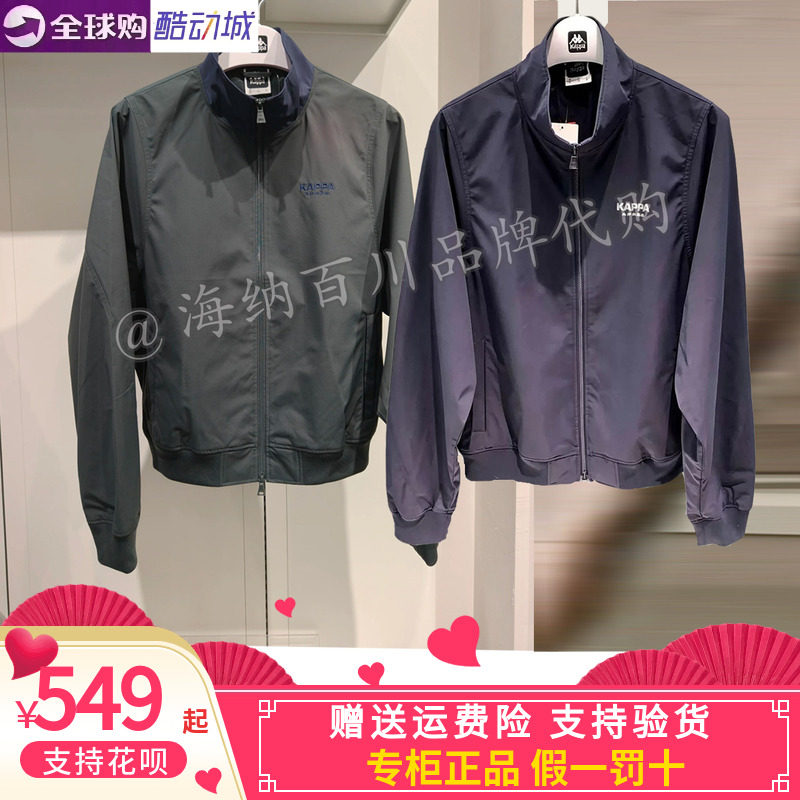 卡帕背靠背kappa男款2026冬款运动休闲立领夹克外套K0G72JJ14