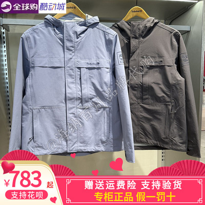 添柏岚男休闲户外冲锋衣夹克外套