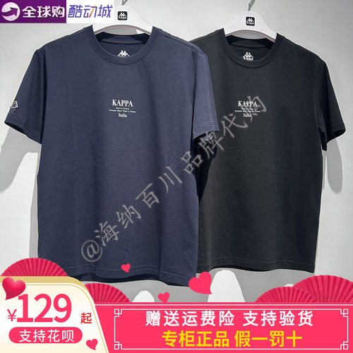kappa卡帕运动休闲时尚T恤短袖
