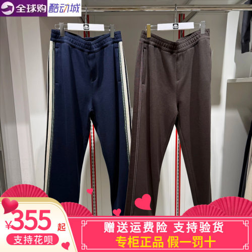 卡帕套装kappa男款2026冬款运动休闲针织立领外套K0G72AK12/WK11