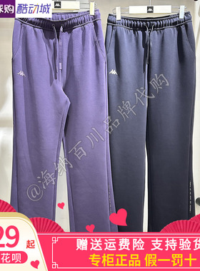 卡帕女款2026春款运动休闲棉花糖套装外套长裤K0G22MK42/G22AK40