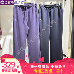 卡帕女款2026春款运动休闲棉花糖套装外套长裤K0G22MK42/G22AK40