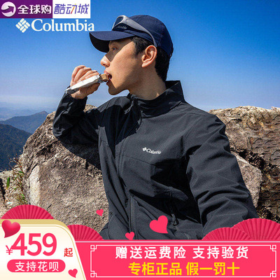 哥伦比亚男拒水透气软壳外套