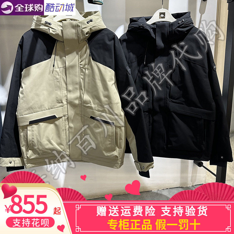 卡帕背靠背Kappa男子2025冬款运动休闲羽绒服K0F72YY52