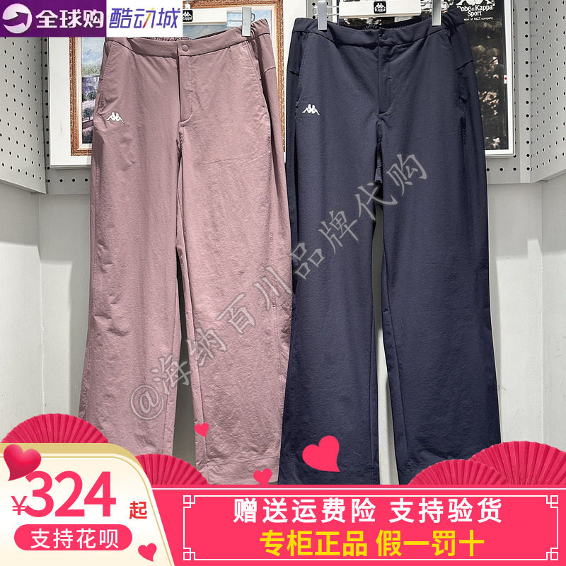 卡帕背靠背kappa女款2026秋款运动休闲弹力直筒长裤K0G62AY12A