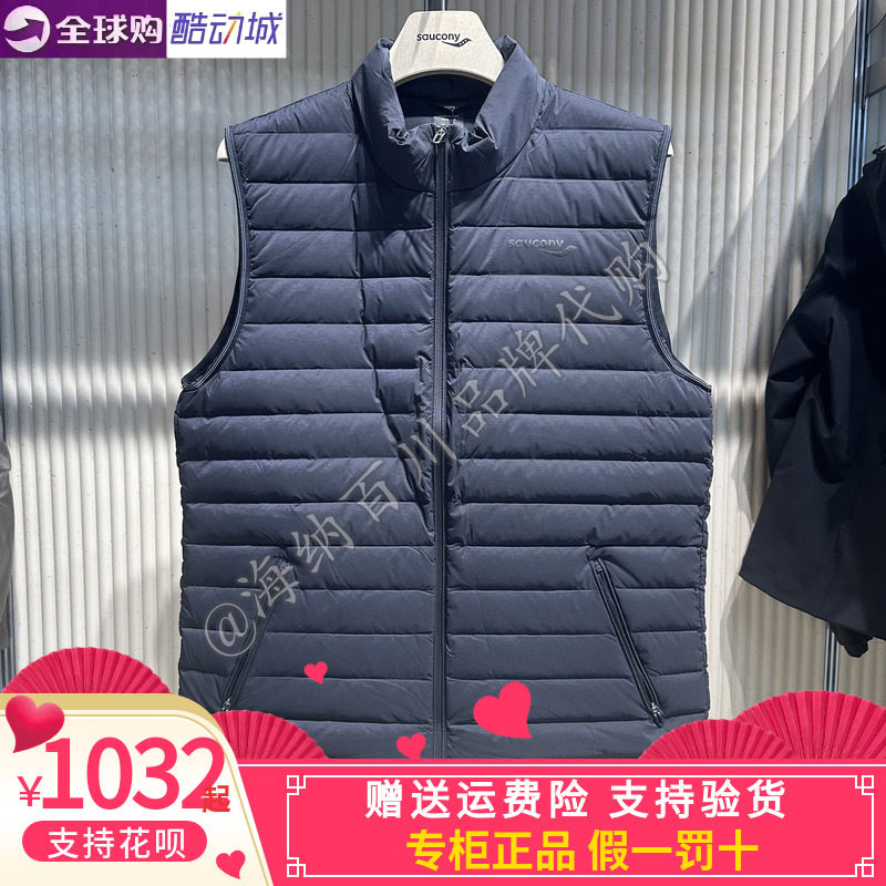 SAUCONY索康尼男款2026春款运动休闲轻薄羽绒马甲背心SA2250DV91L
