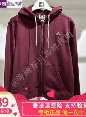 套装kappa卡帕男子2025春季新款运动休闲针织开衫外套K0F12MK30