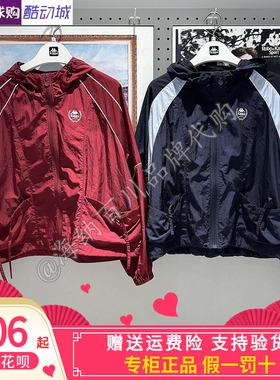 Kappa卡帕26年夏季女士百搭城市旅行防风衣外套K0G42FJ02A/AY02A