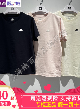 卡帕背靠背Kappa女子2026夏款运动休闲圆领体恤短袖 K0G42TD03A
