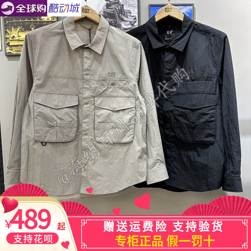 CAT卡特户外休闲防晒长袖衬衫
