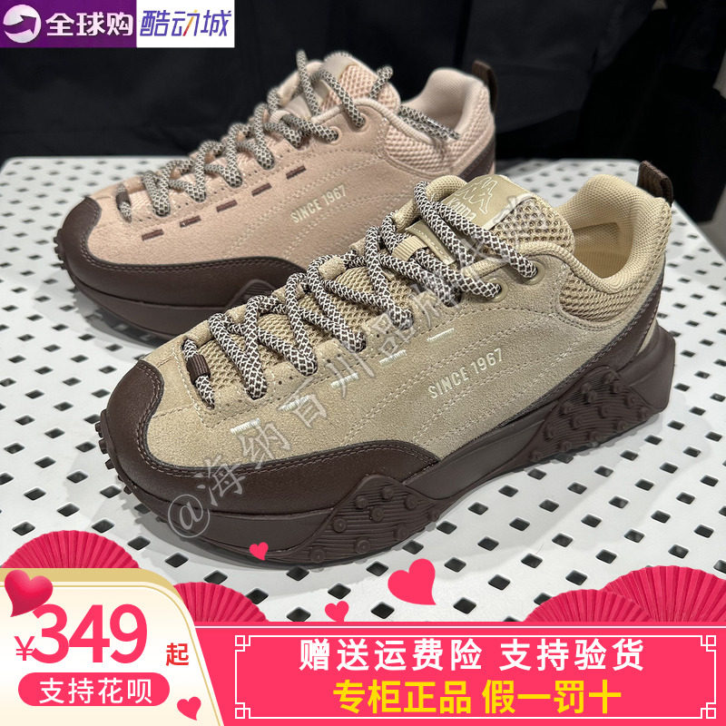 卡帕背靠背2026春季新款男女款运动休闲老爹鞋K0G25MM56/GW5MM56