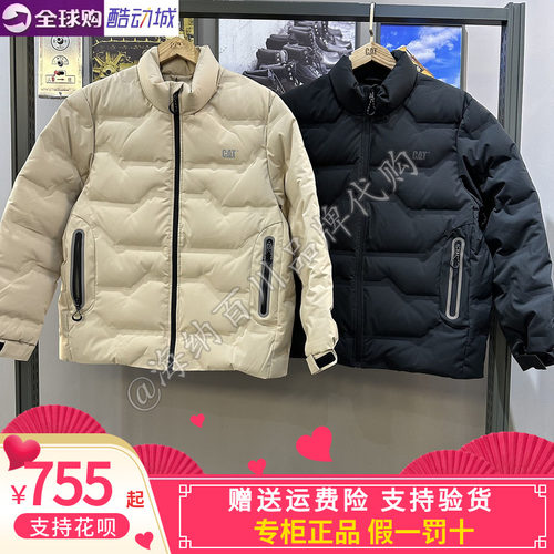 卡特三防保暖立领工装风羽绒服