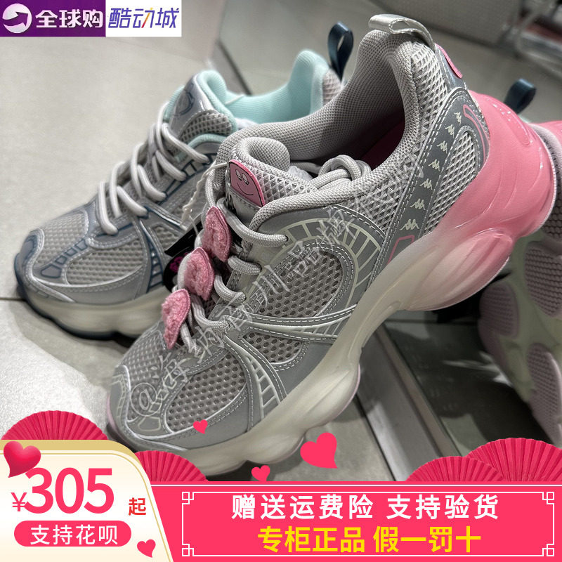 卡帕kappa女2025秋季新款运动休闲跑步老爹鞋F65MC99P/K0F65MC99