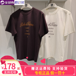 卡帕背靠背Kappa男款2026秋款运动休闲圆领体恤短袖K0G52TD21