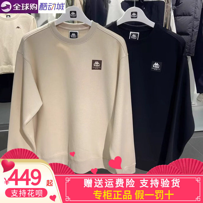 Kappa卡帕男子休闲针织圆领卫衣