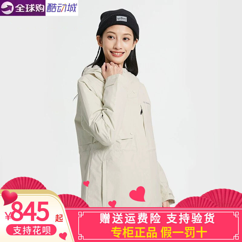 Columbia哥伦比亚女款2026冬款冲锋衣防水防风夹棉棉服外套XR3802